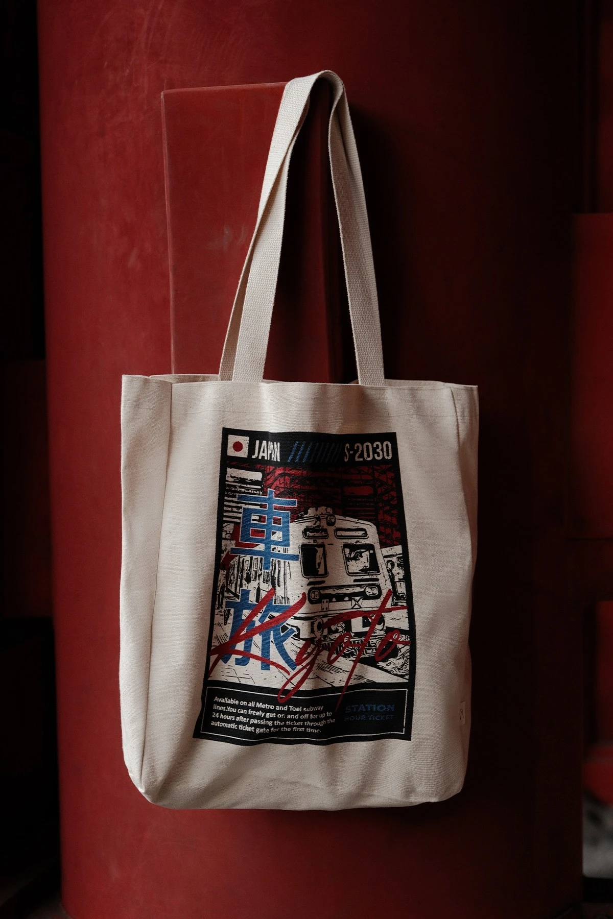 PRINTED GUESTS CLOTH BAG METRO PRINTED GUESTS CLOTH BAG METRO