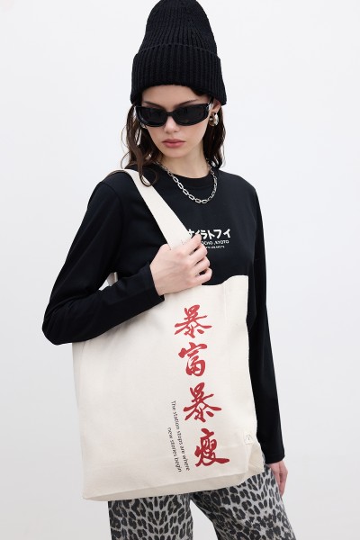 BASKILI KÖRÜKLÜ BEZ ÇANTA STATION 